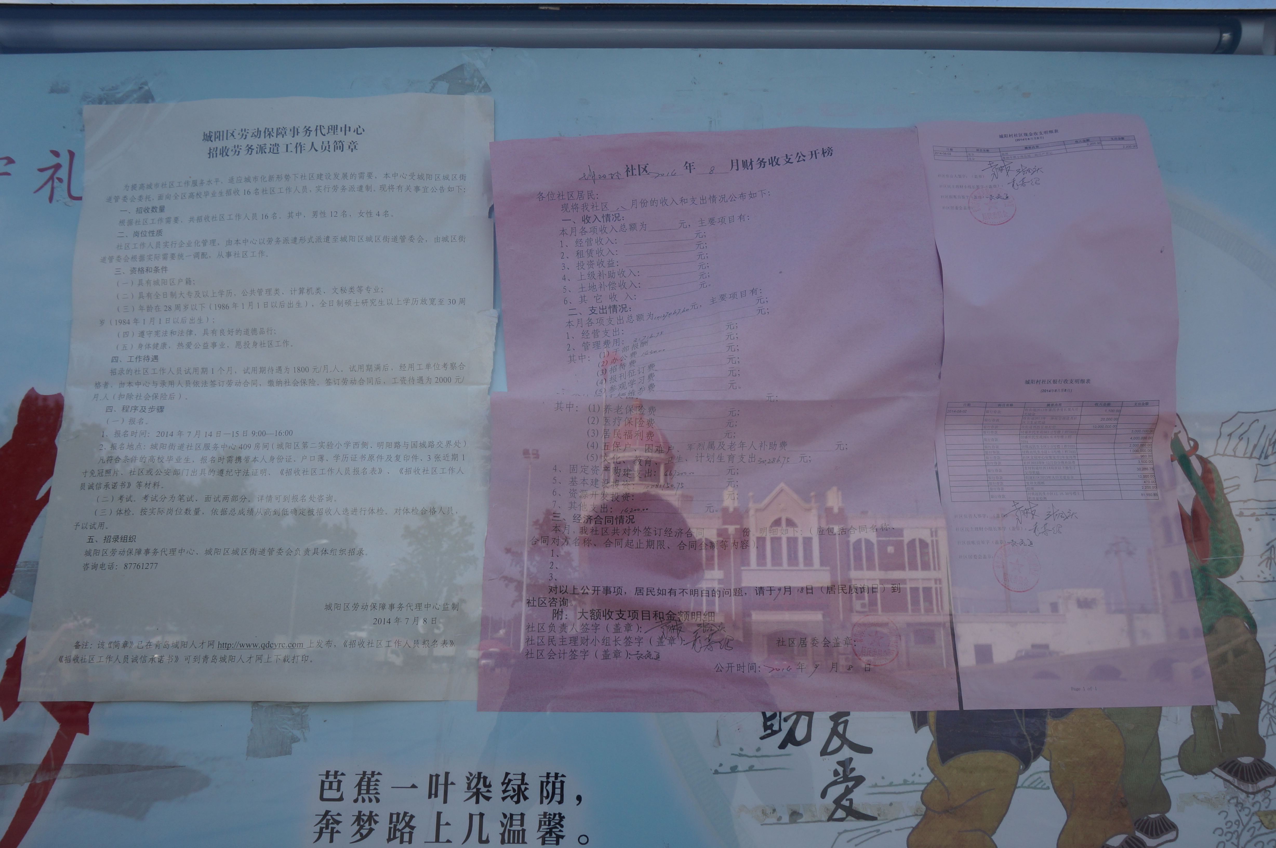 图片关键词