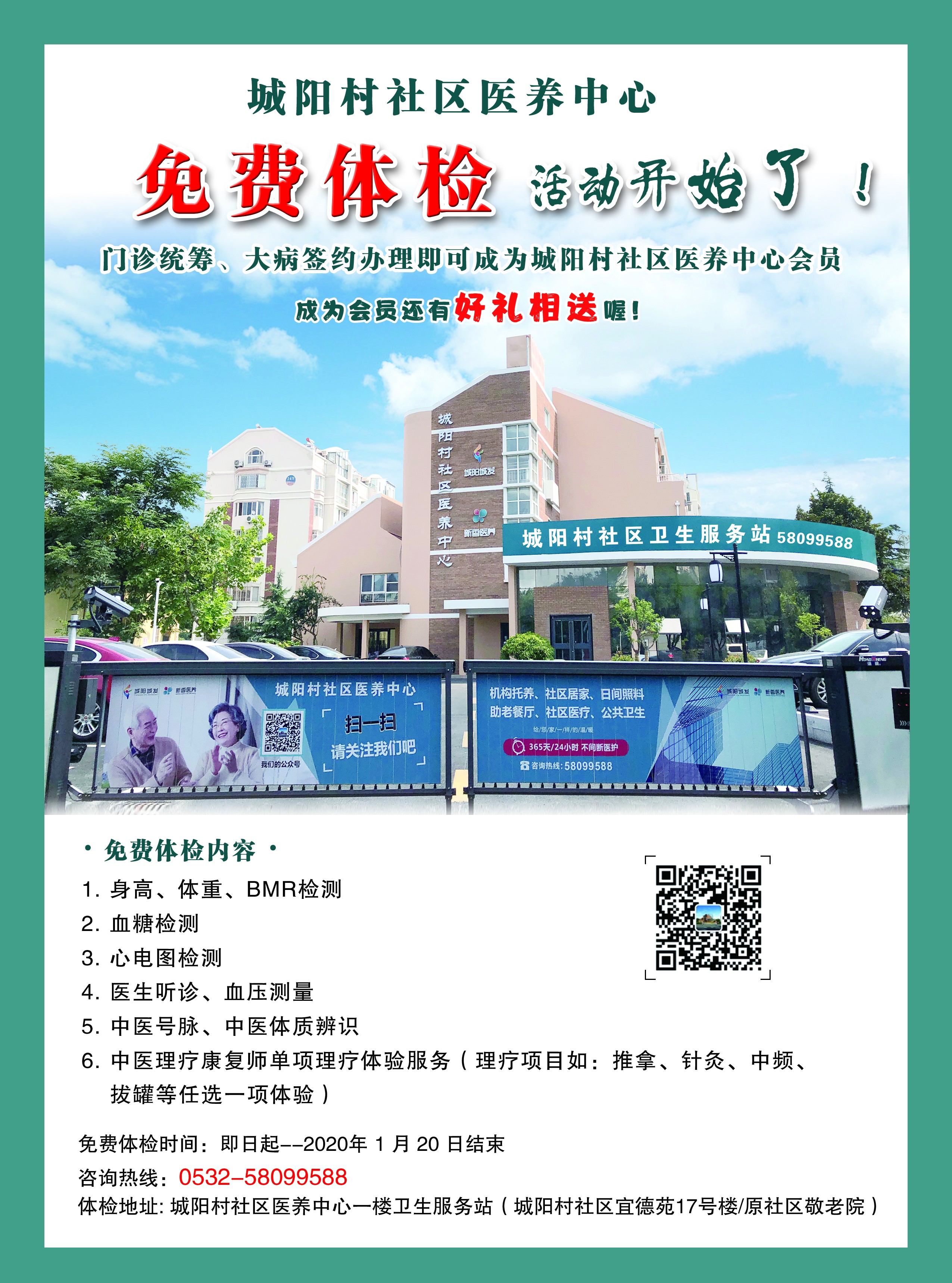 图片关键词