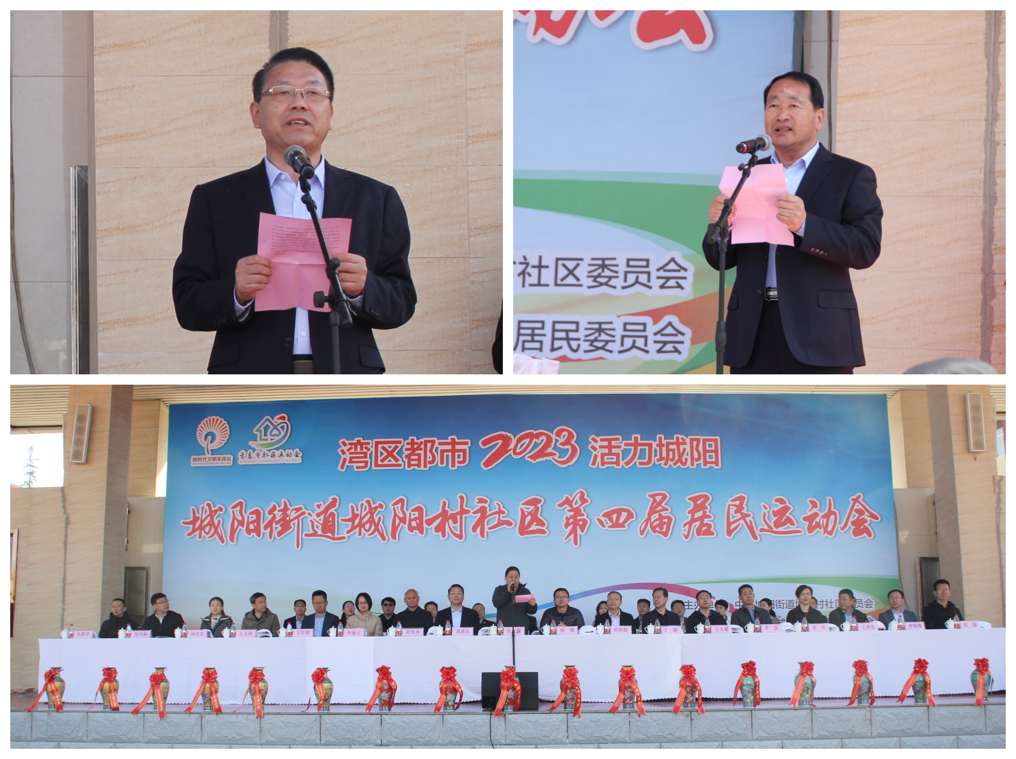 图片关键词