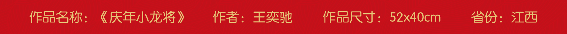 图片关键词