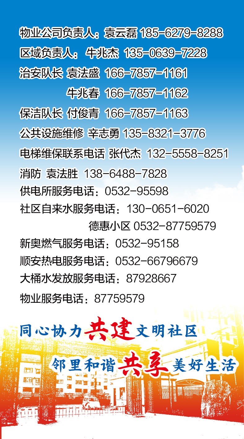 盛德苑.jpg