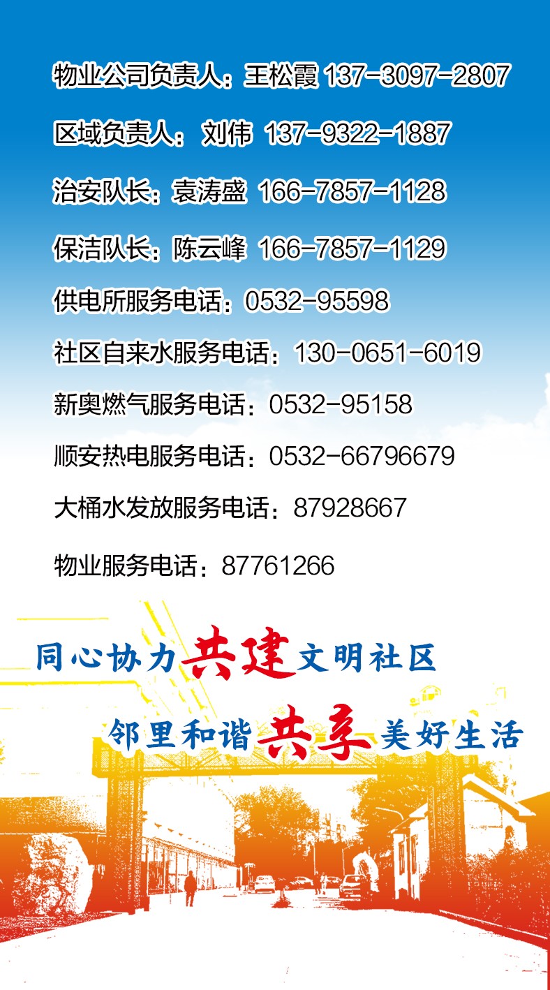 图片关键词