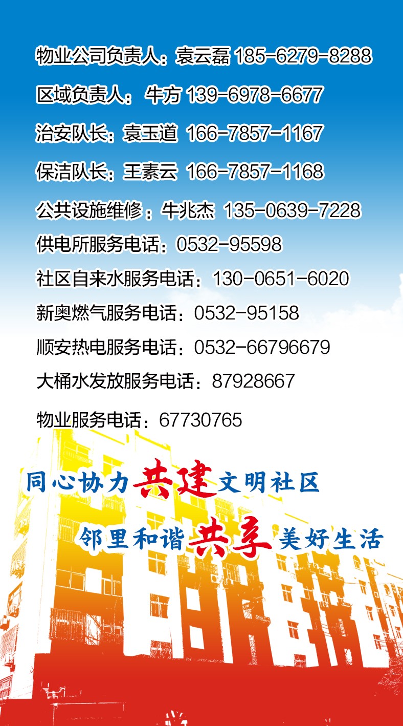 农行北.jpg