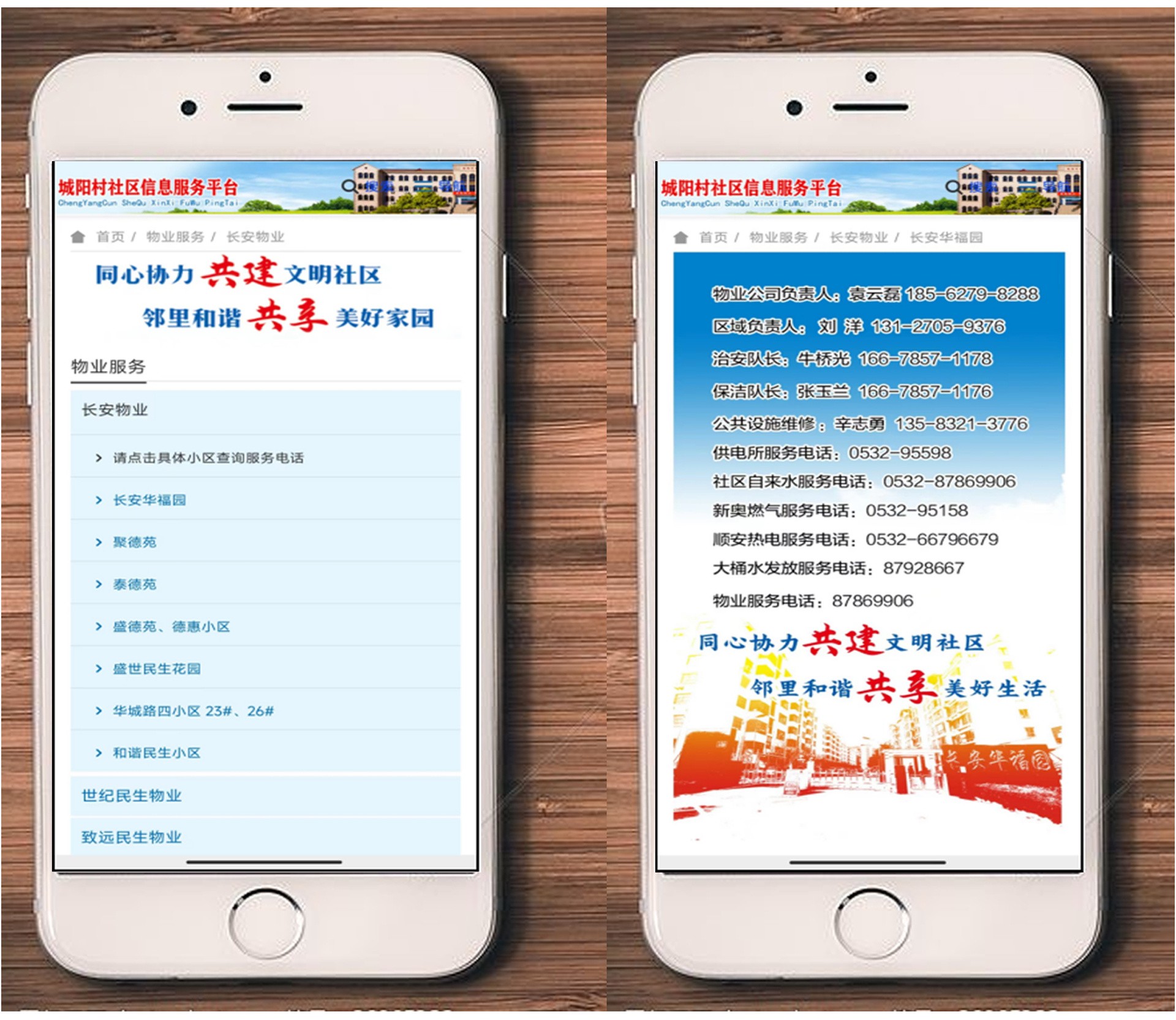 图片关键词