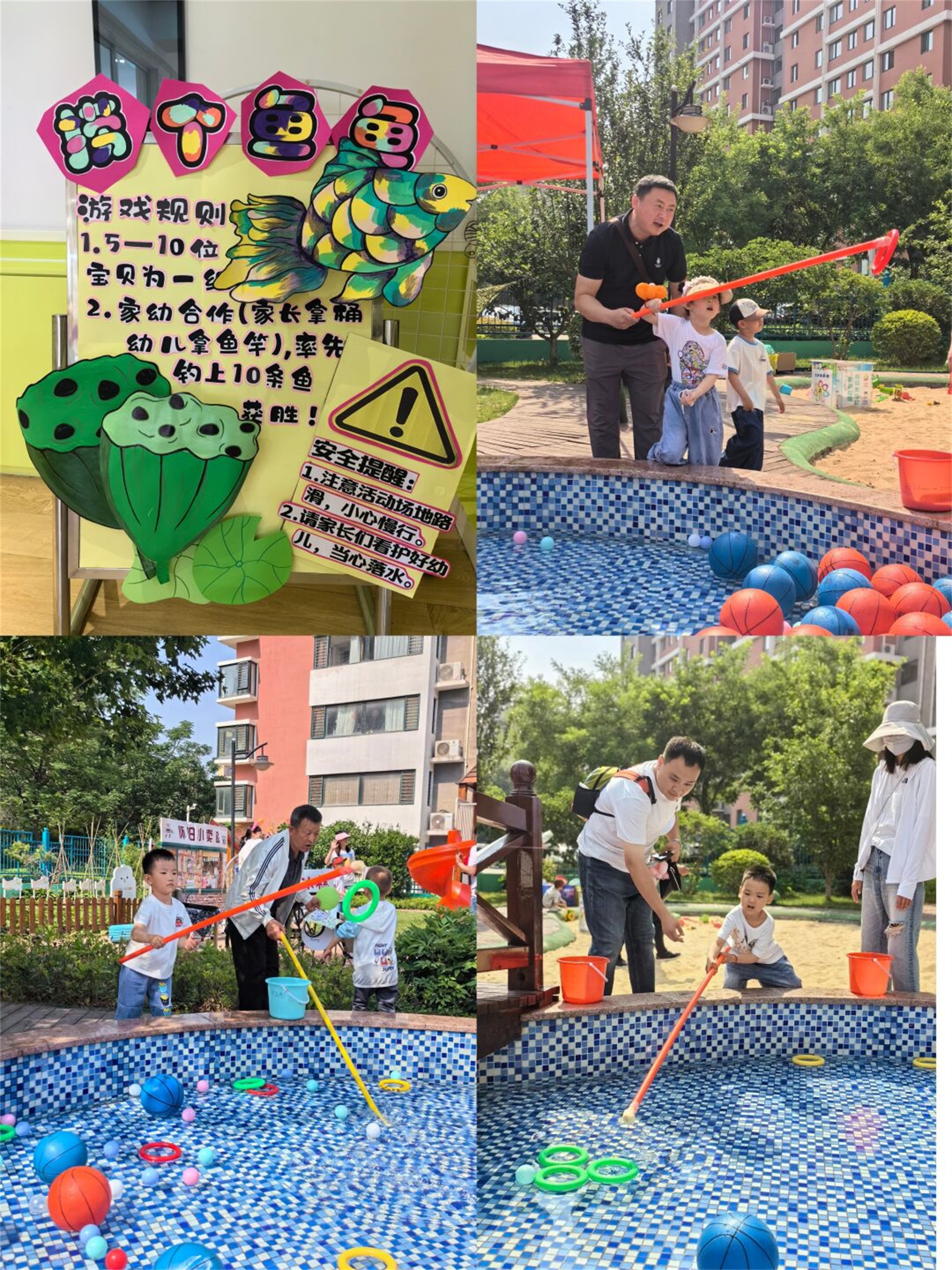 图片关键词