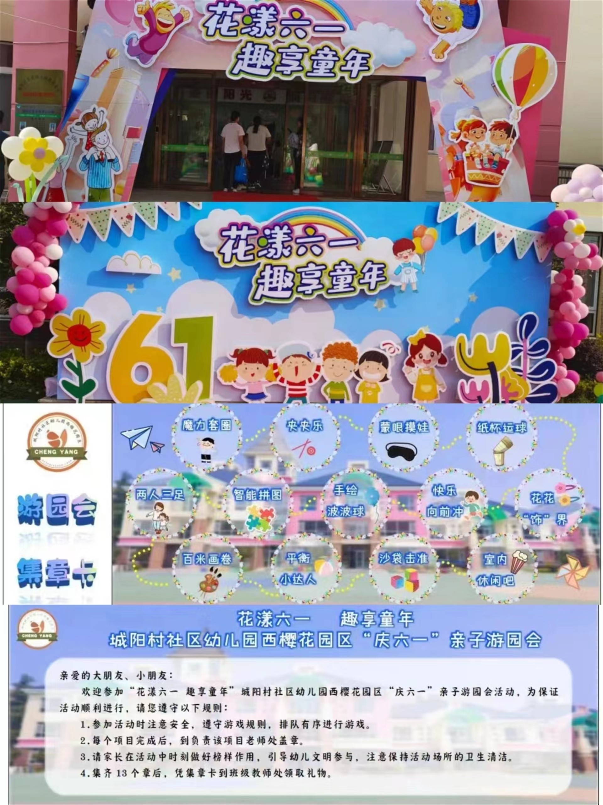 图片关键词