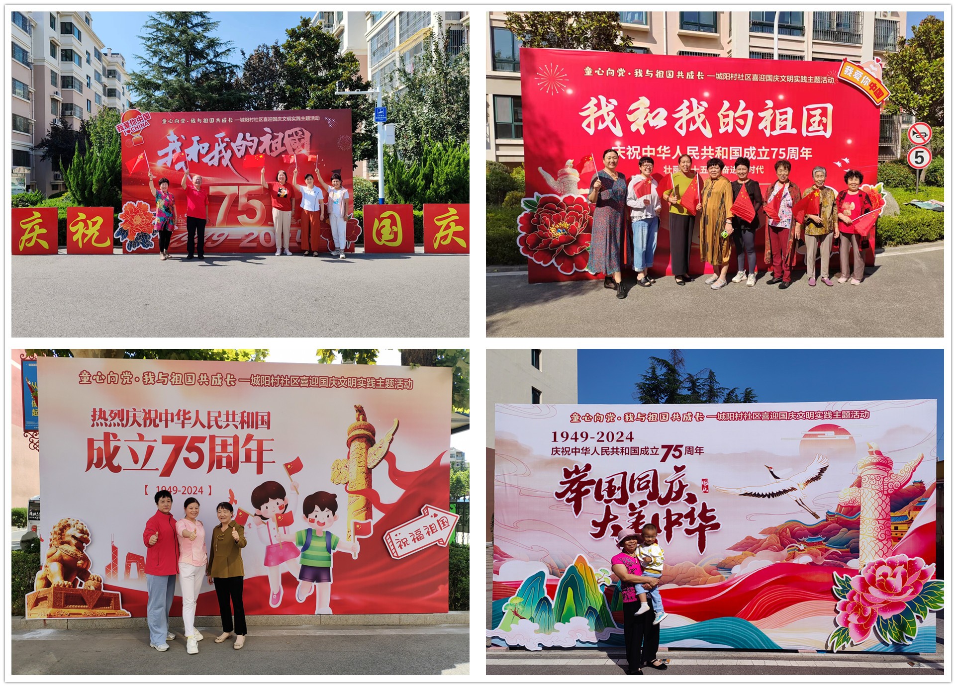 图片关键词