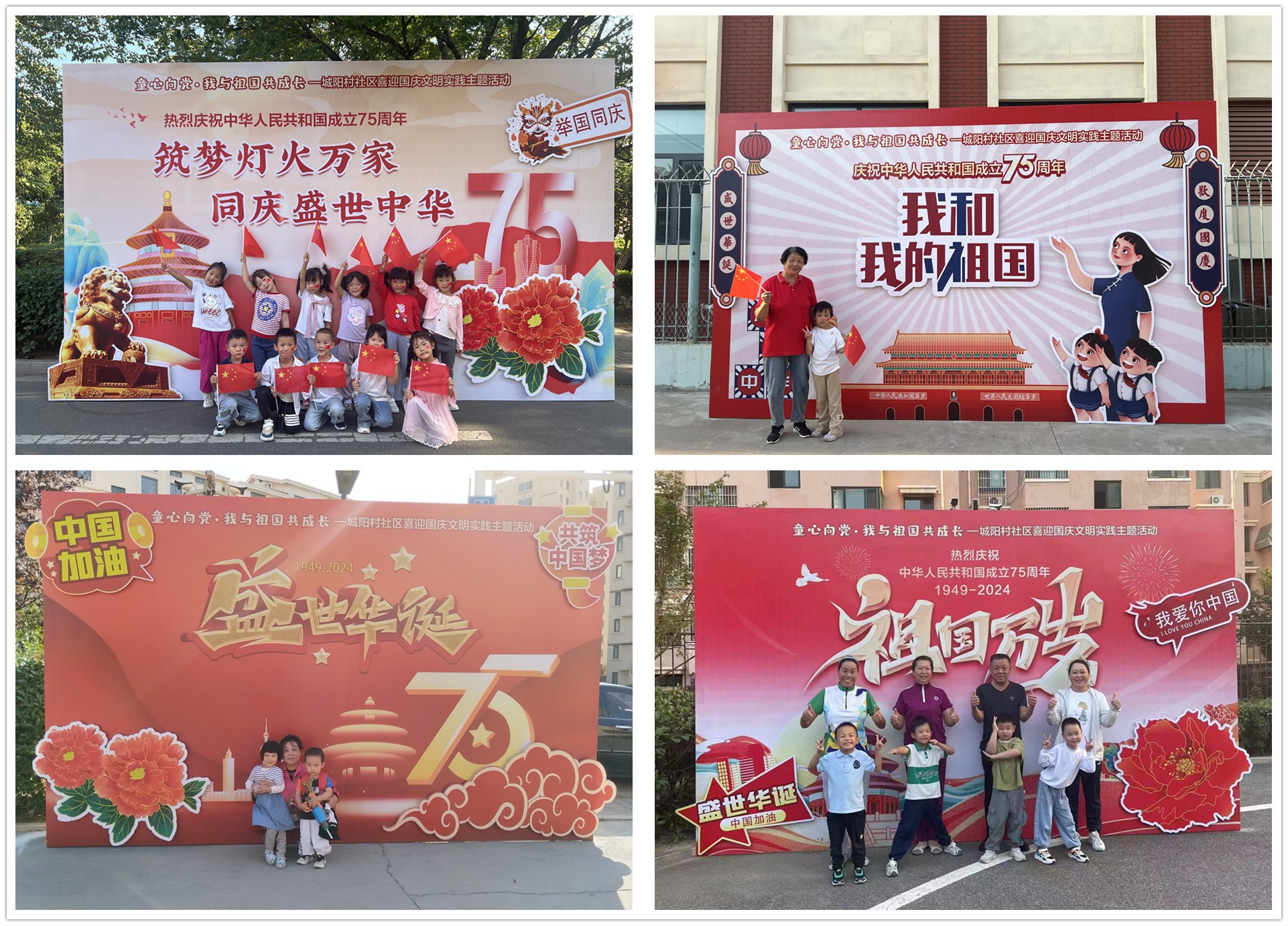 图片关键词