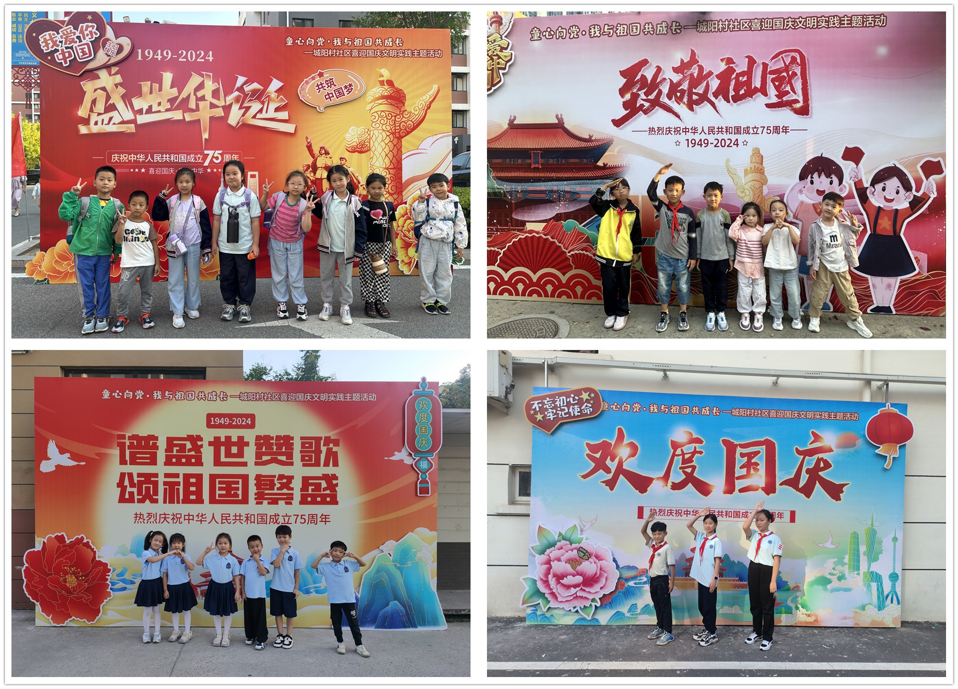 图片关键词