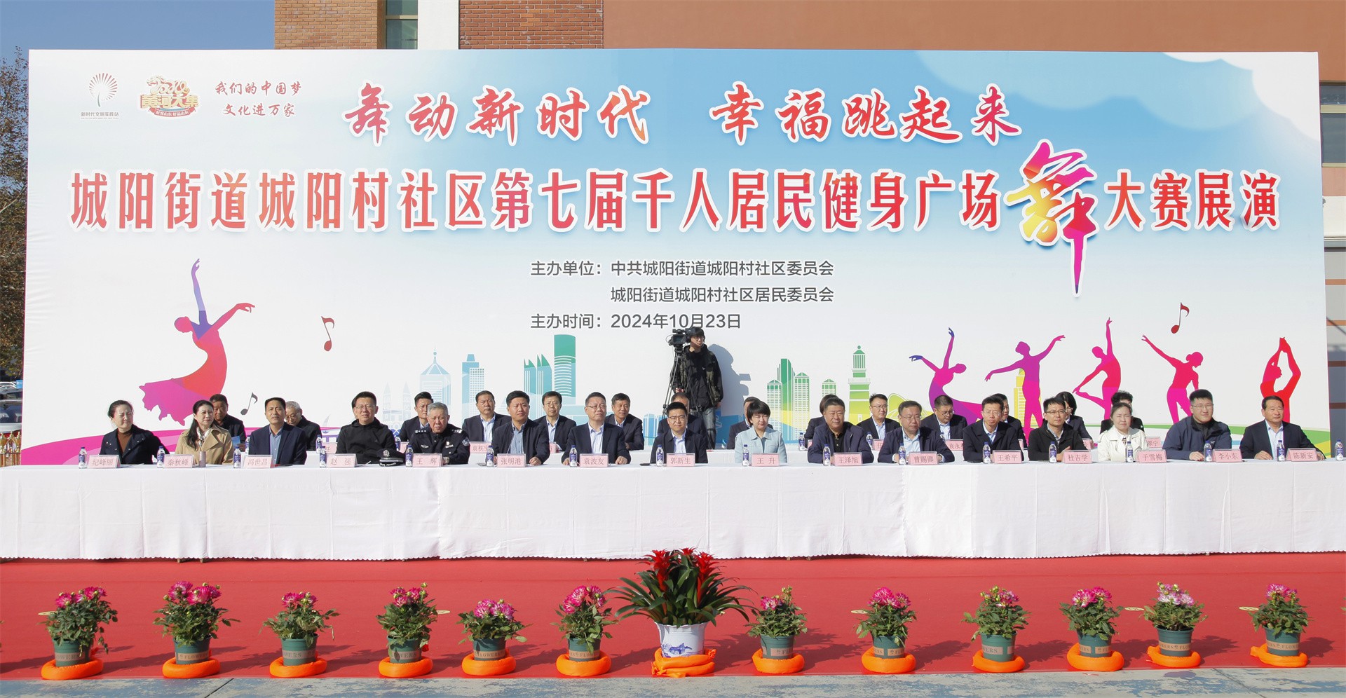 图片关键词