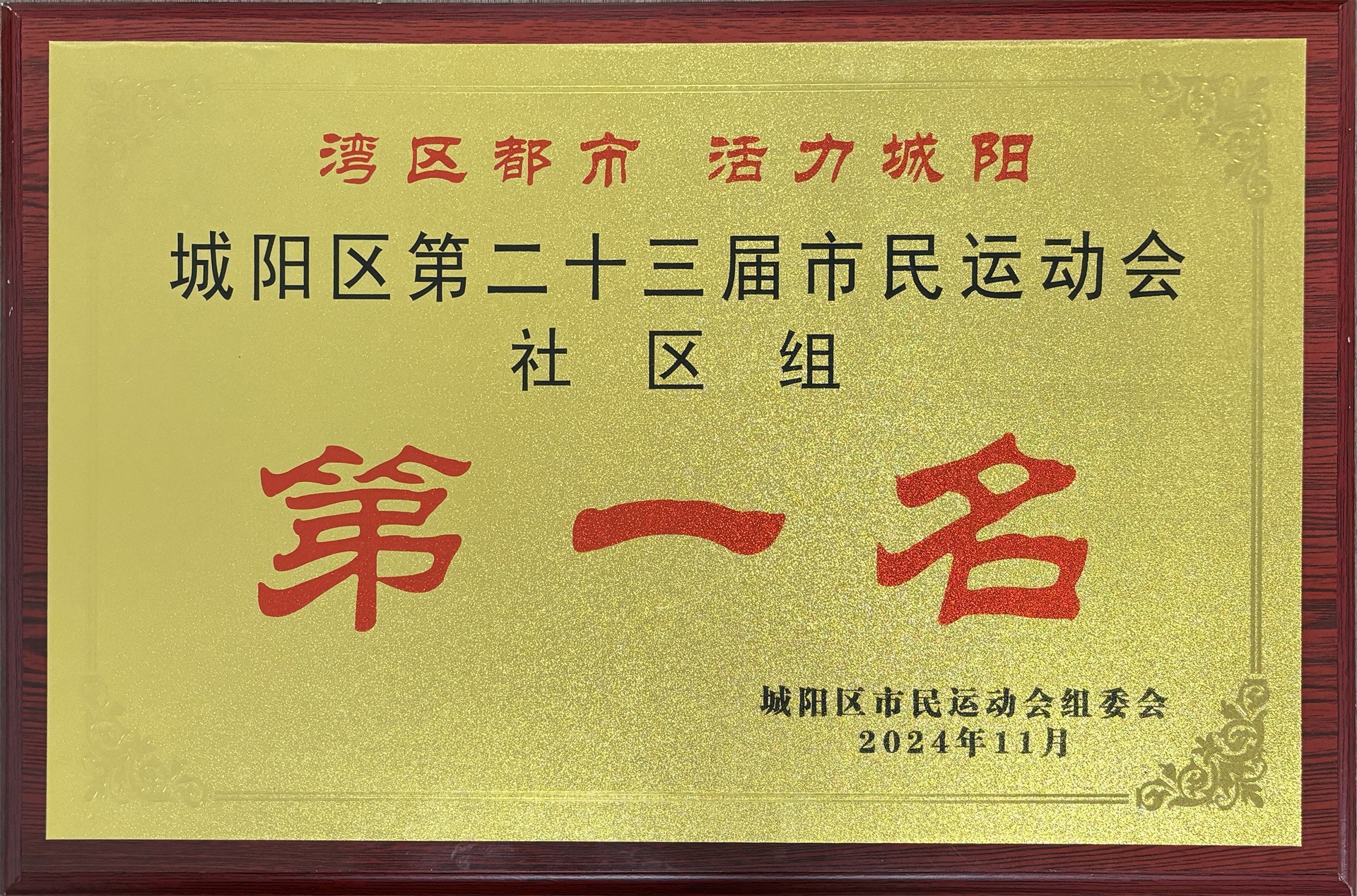 图片关键词