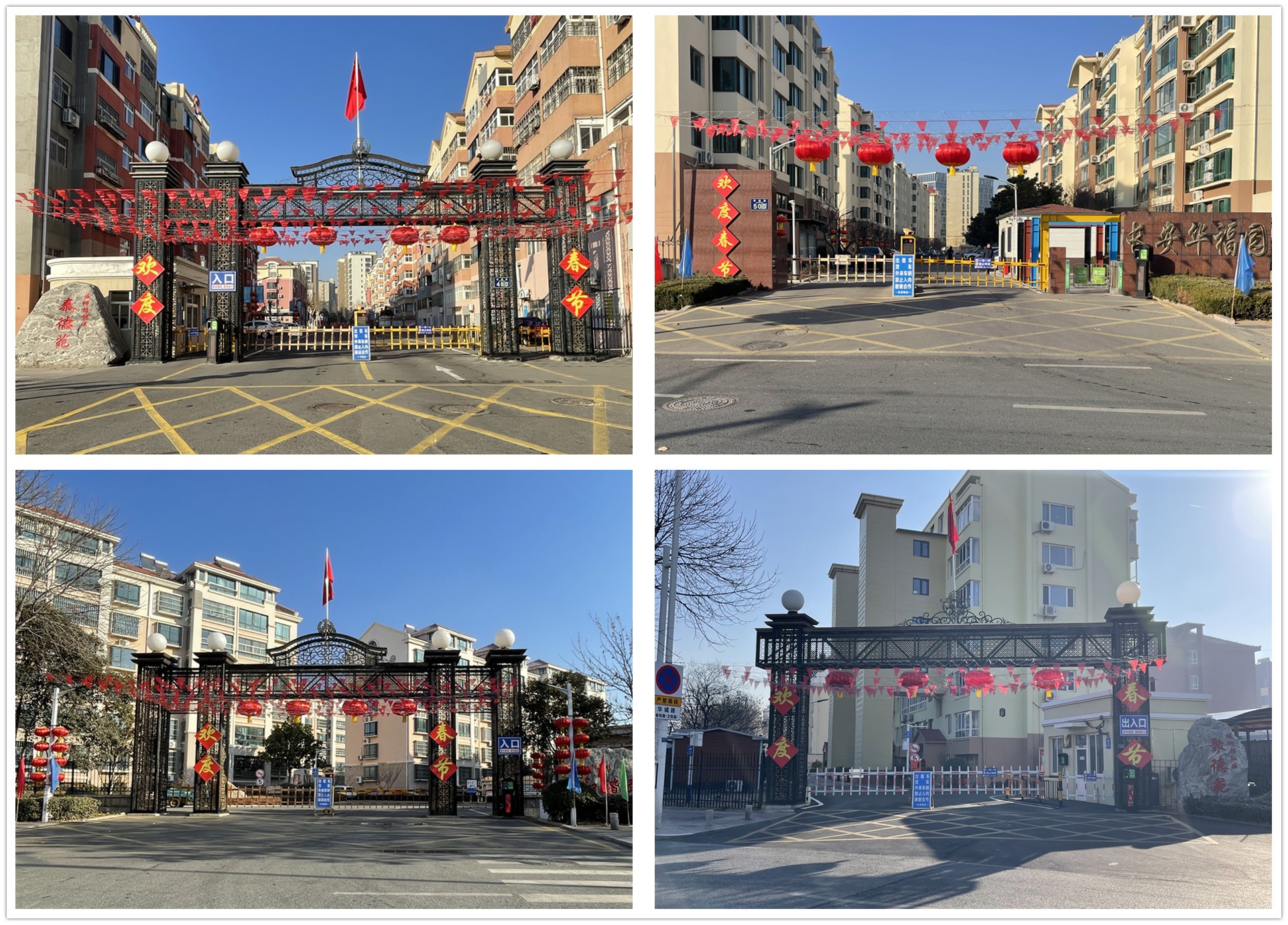 图片关键词