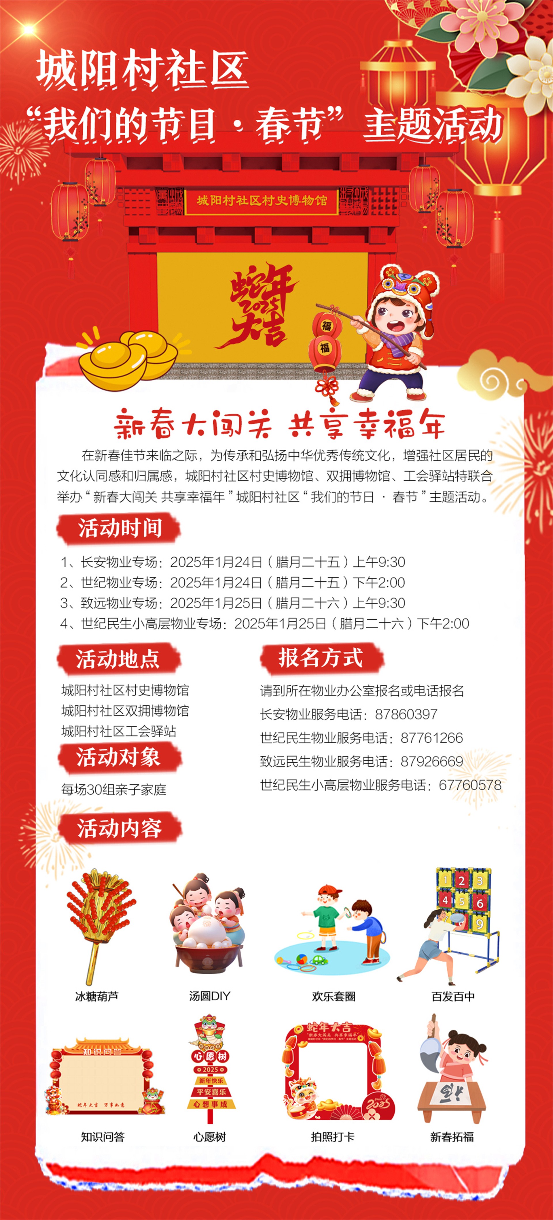 图片关键词