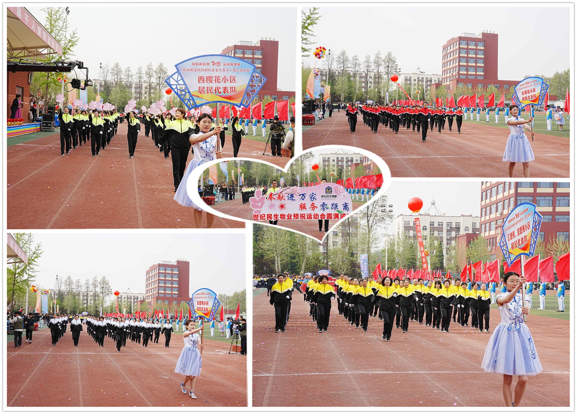 图片关键词