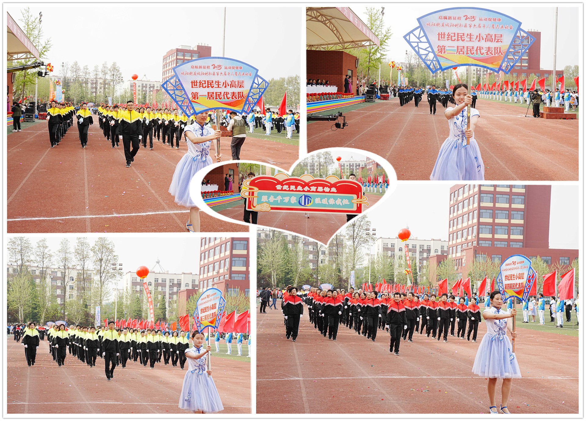 图片关键词