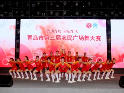 喜报！城阳村社区原创舞蹈《中国女将》荣获青岛市第三届农民广场舞大赛一等奖