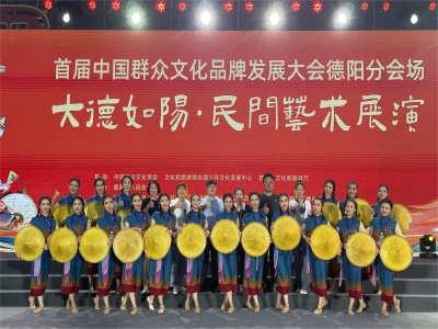 城阳村社区原创舞蹈《种子》节目代表山东省登上首届中国群众文化品牌发展大会舞台