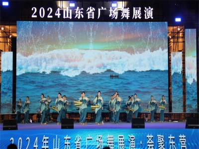 喜讯！城阳村社区原创舞蹈《渔家鼓舞》节目荣获2024山东省广场舞展演一等奖