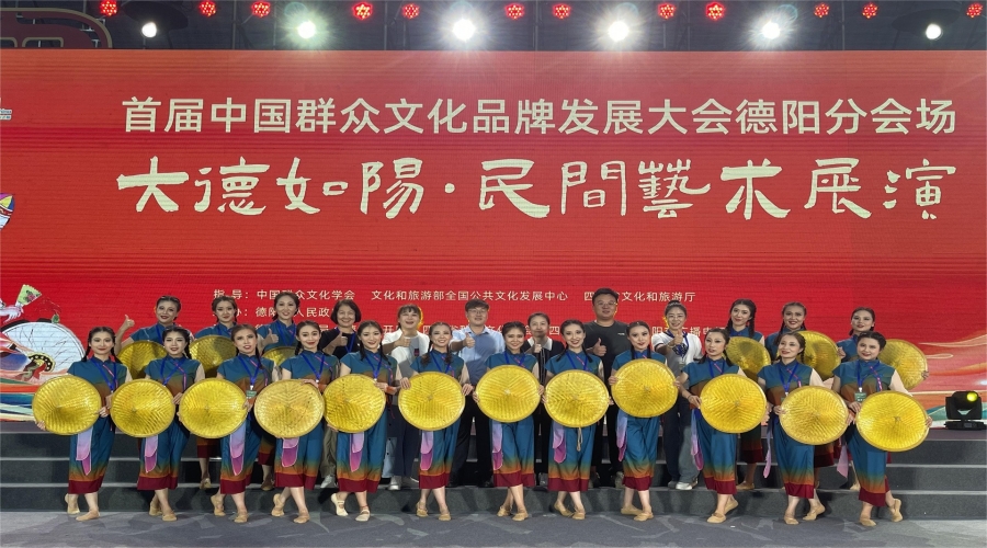 城阳村社区原创舞蹈《种子》节目代表山东省登上首届中国群众文化品牌发展大会舞台