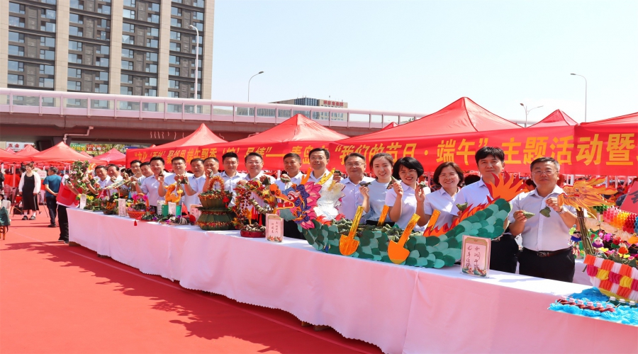 文化“两创”聚邻里 端午飘香“粽”是情  青岛市“我们的节日·端午”主题活动暨城阳村社区第六届邻里节千人包粽子大赛圆满举办