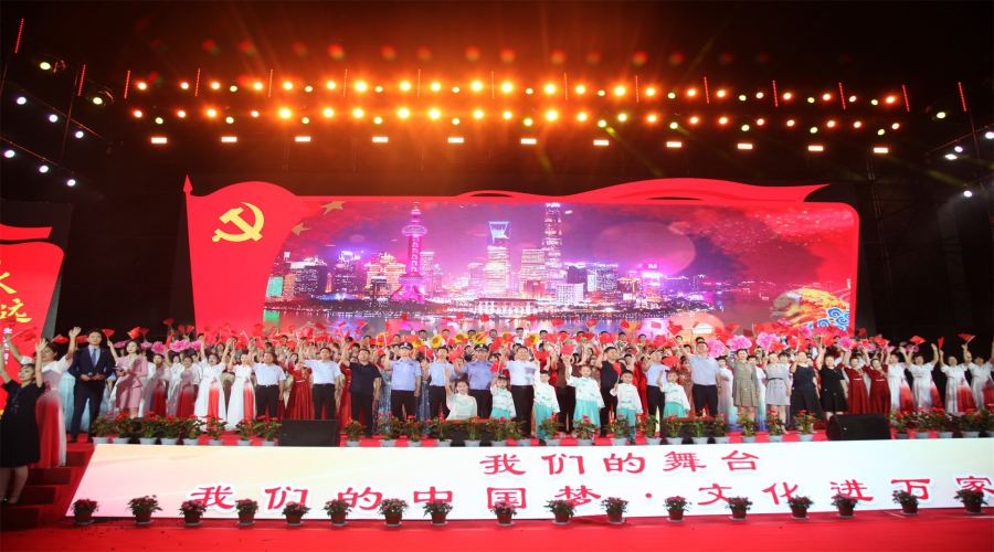 红心永向党 唱响新时代  城阳街道城阳村社区第九届庆“七一”千人合唱大赛展演圆满成功