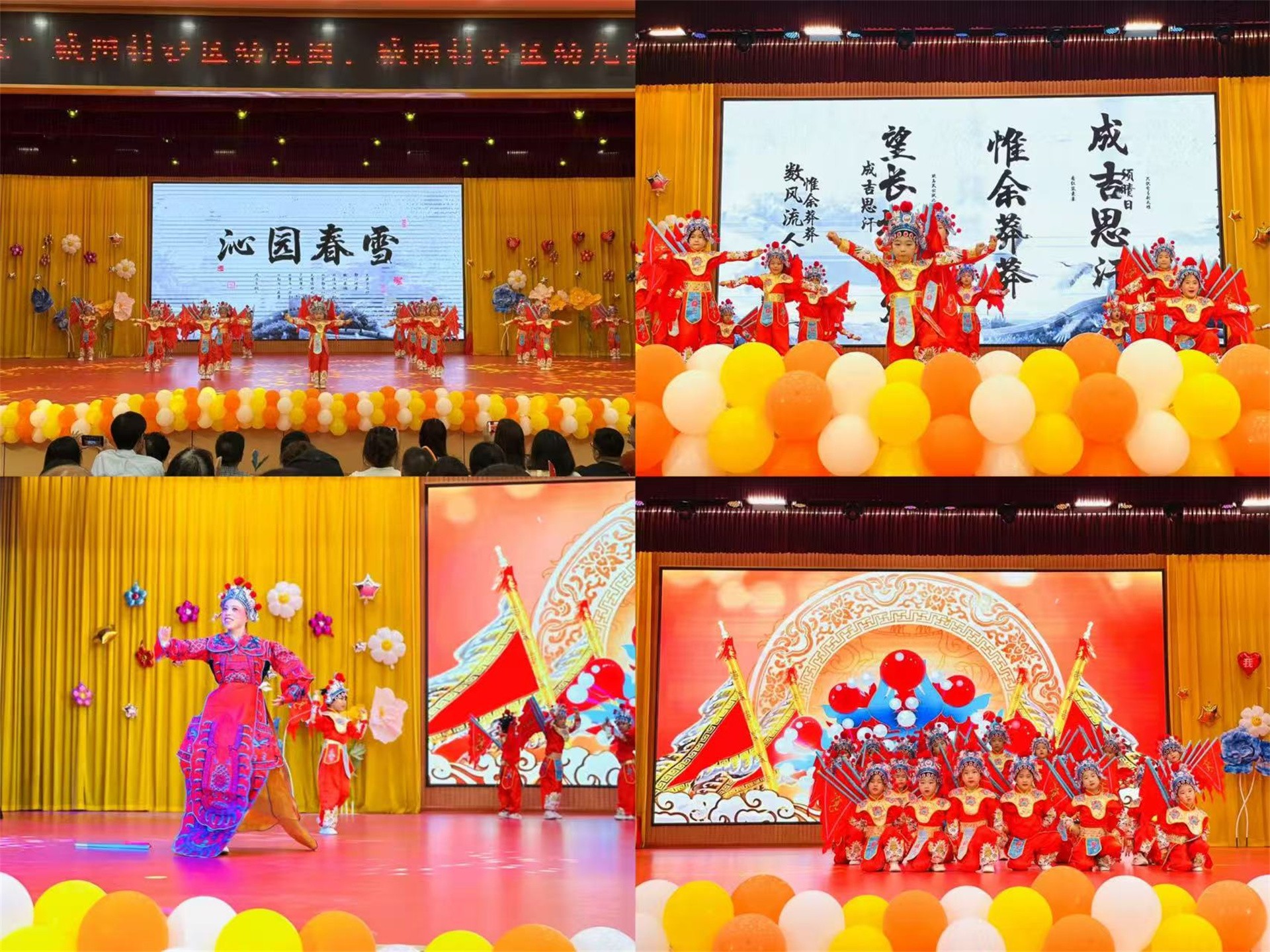 图片关键词