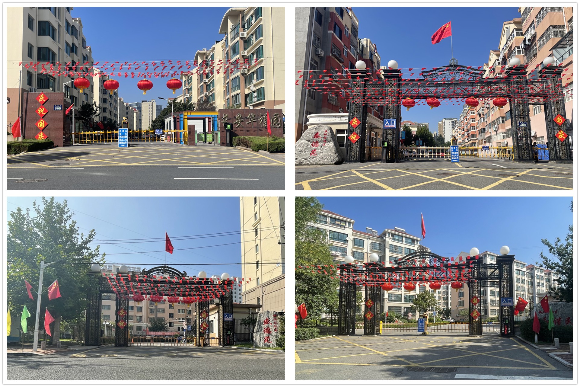 图片关键词