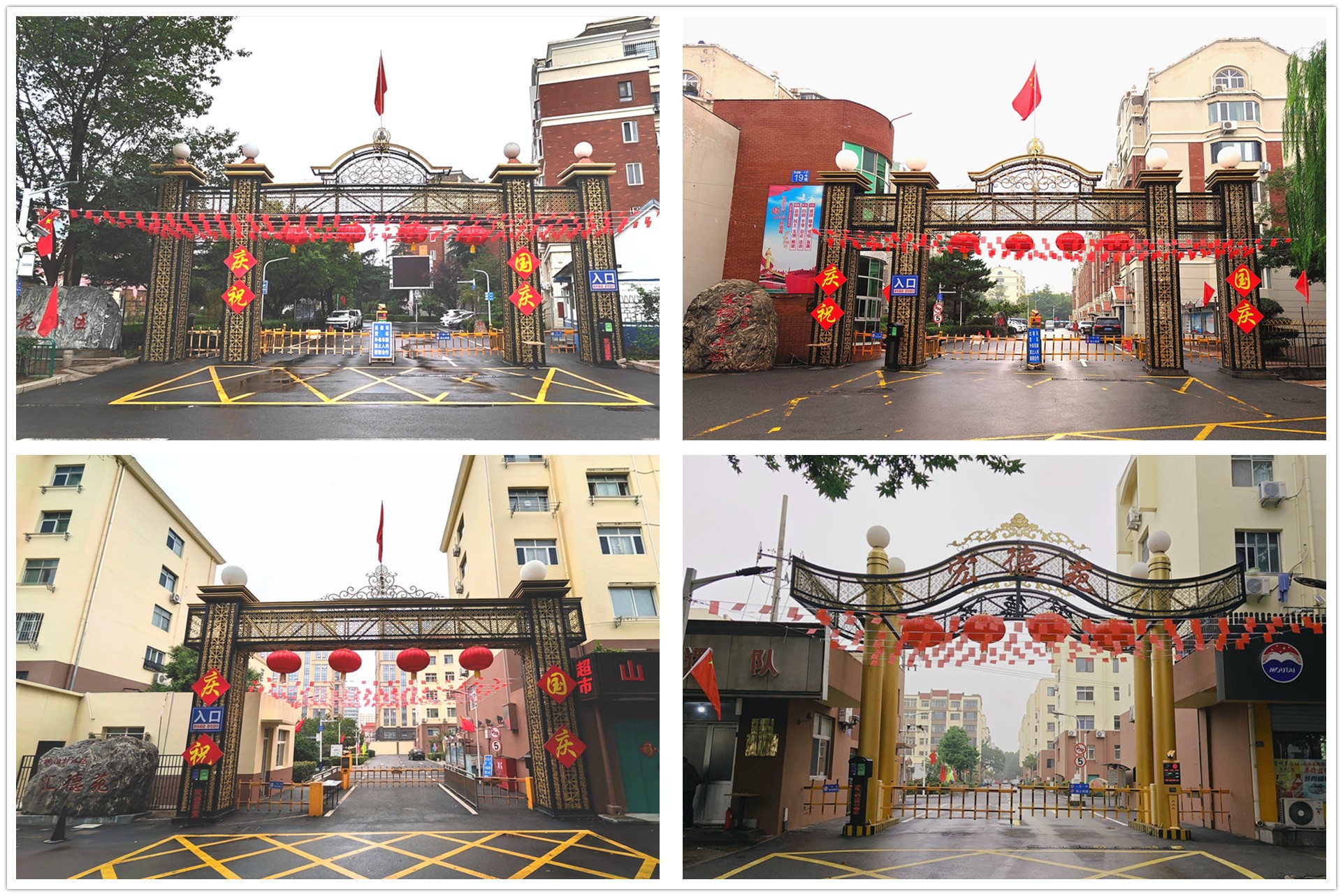 图片关键词