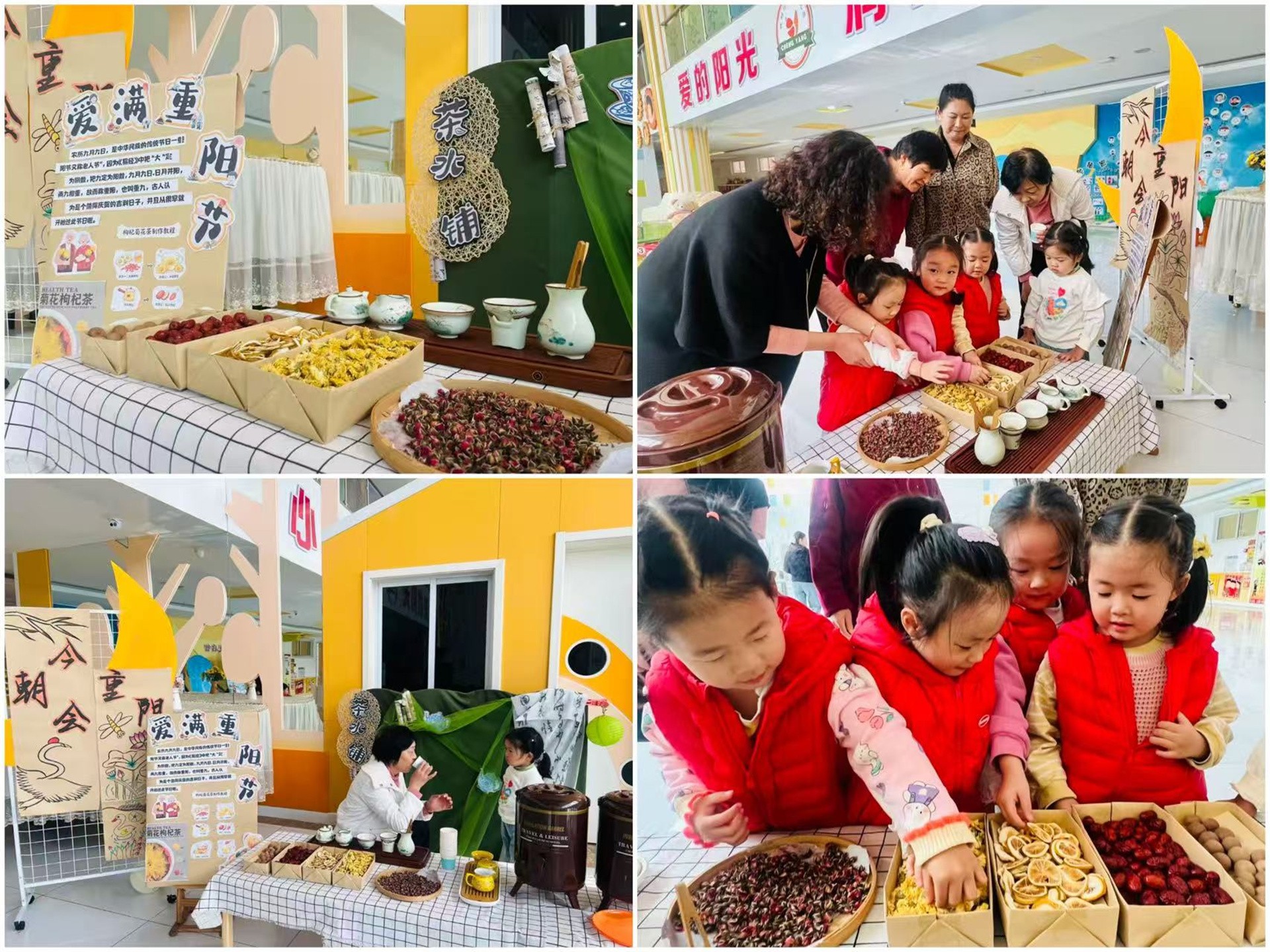 图片关键词 图片关键词