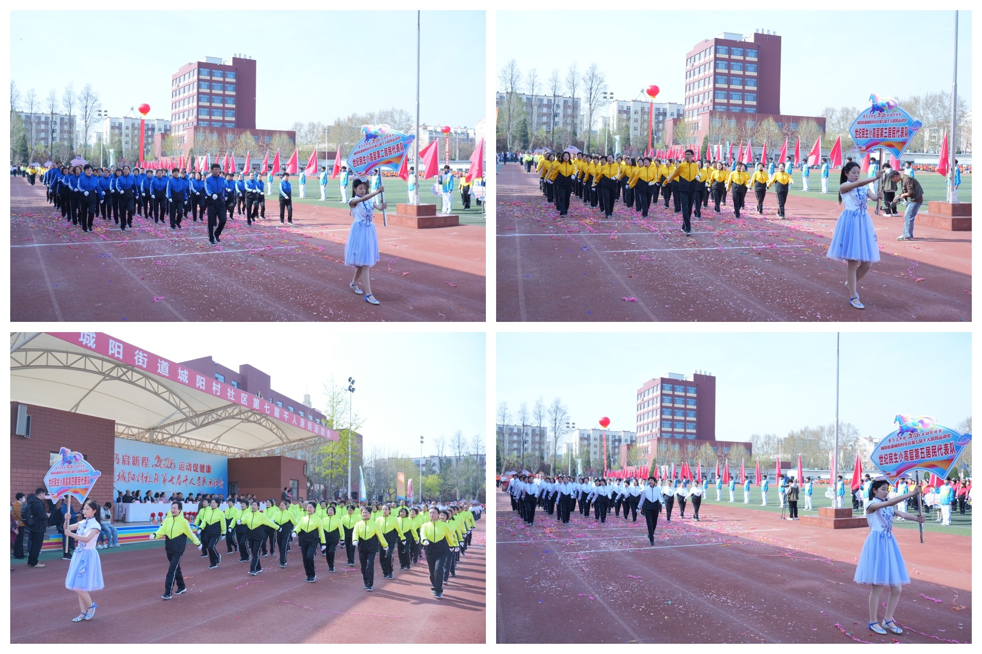 图片关键词 图片关键词