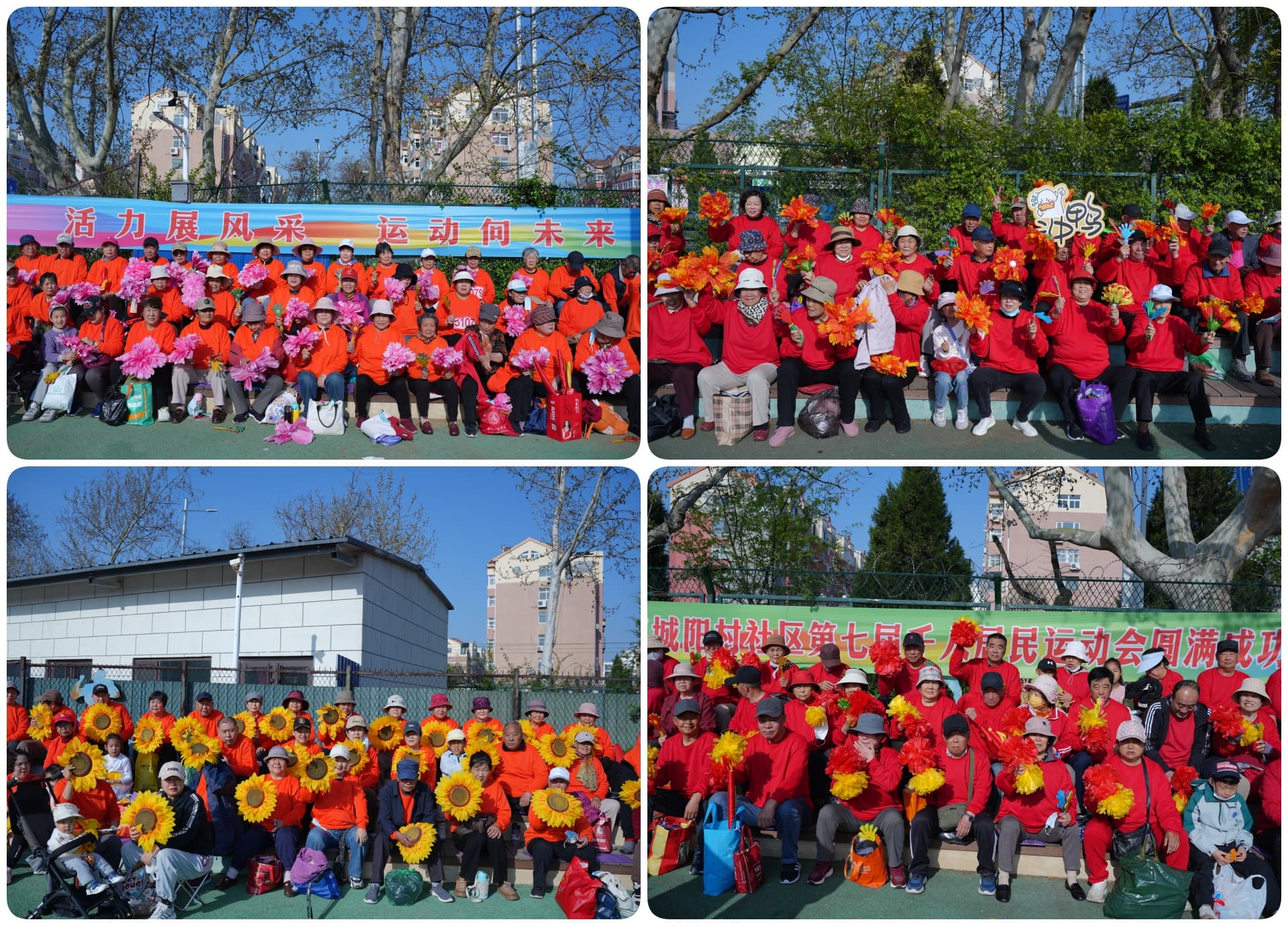 图片关键词 图片关键词