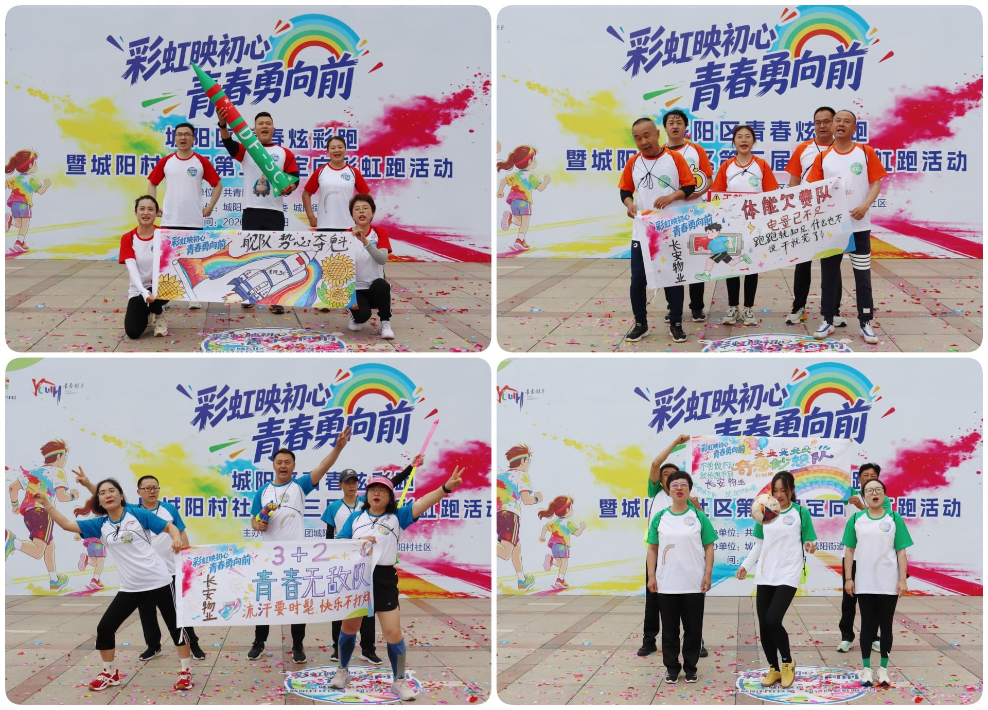 图片关键词 图片关键词
