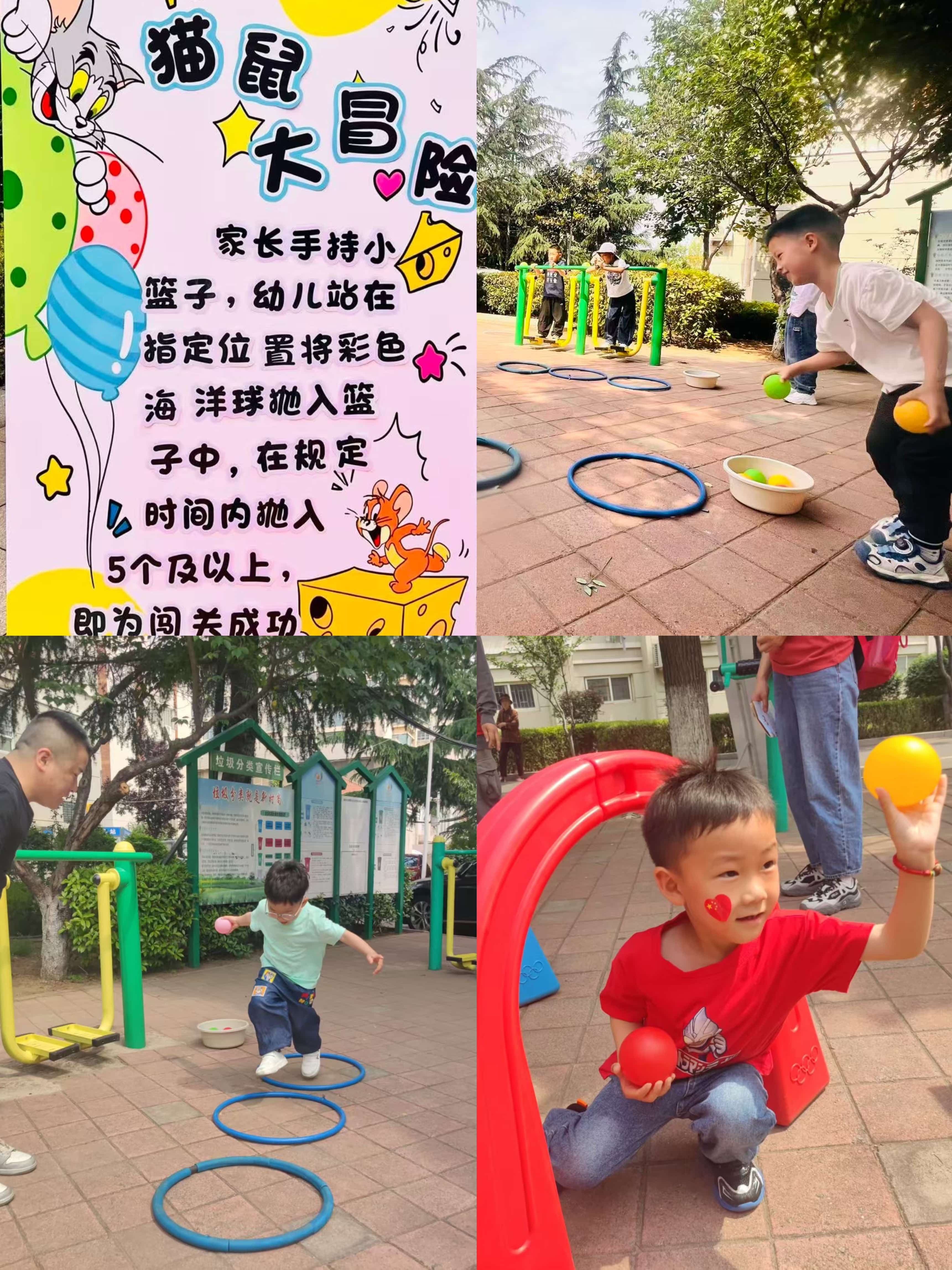 图片关键词