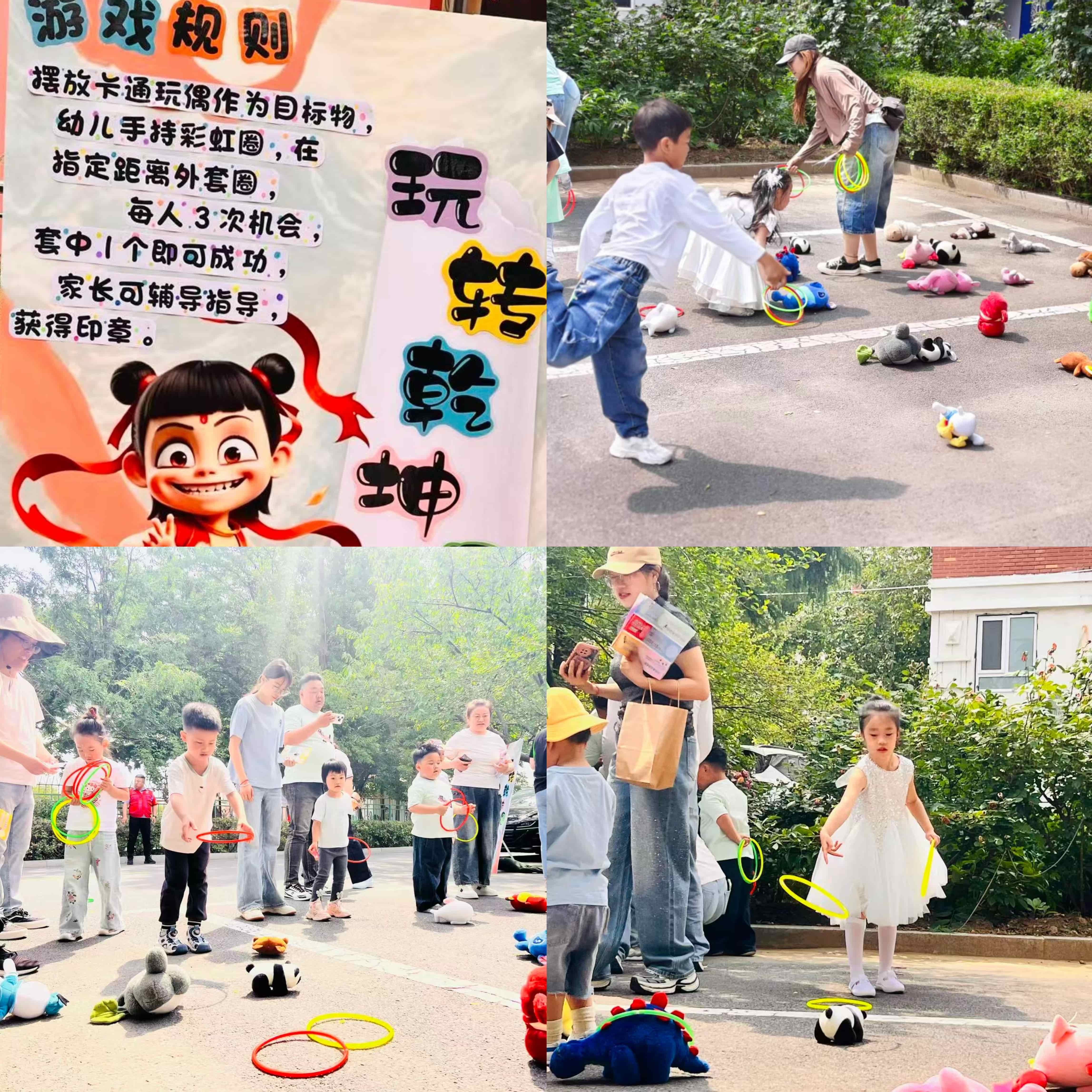 图片关键词