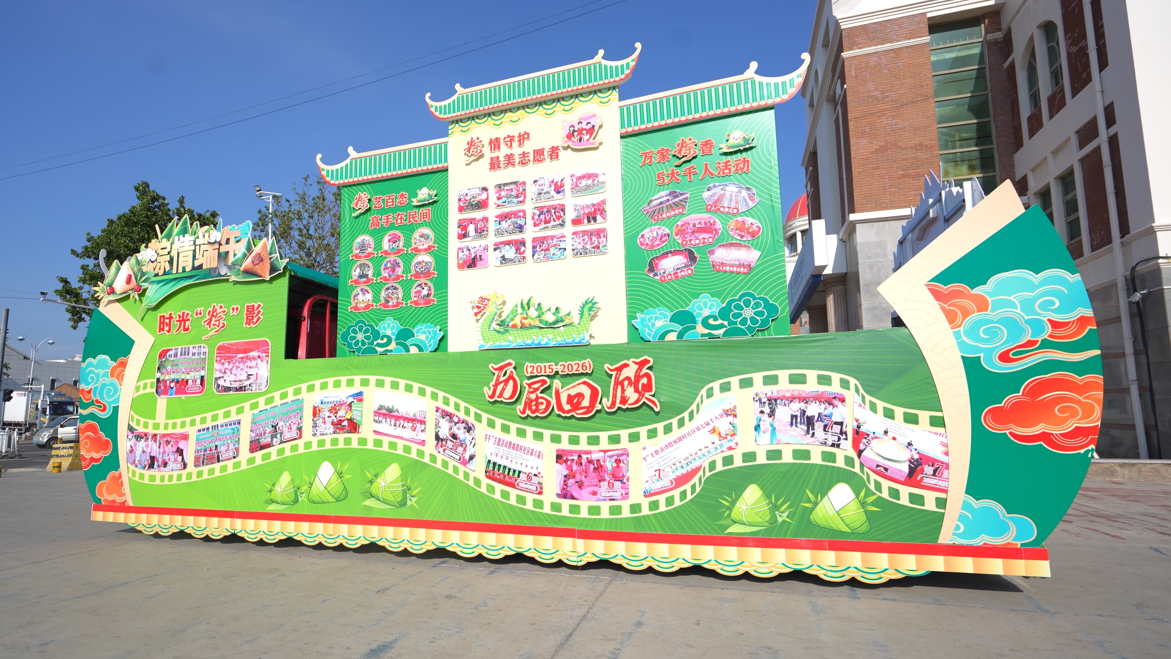 图片关键词 图片关键词