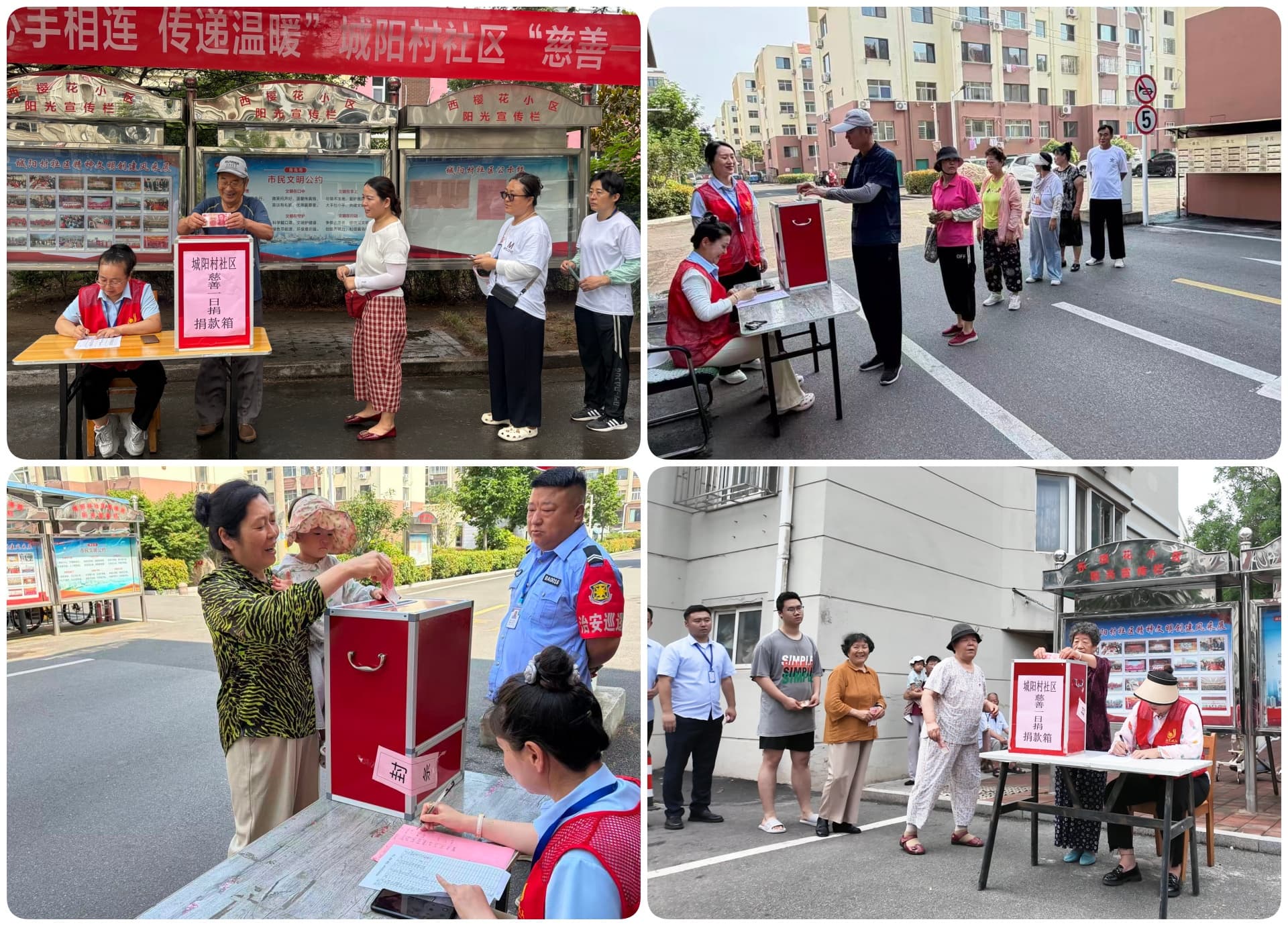图片关键词 图片关键词